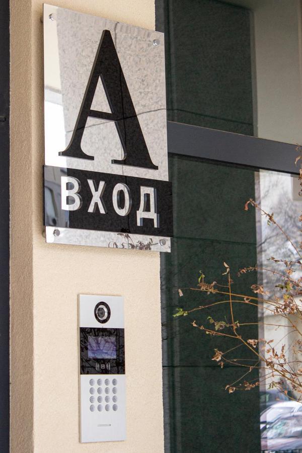 Eliya By Rv Apartments - Free Parking Varna Esterno foto